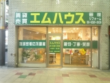 エムハウス